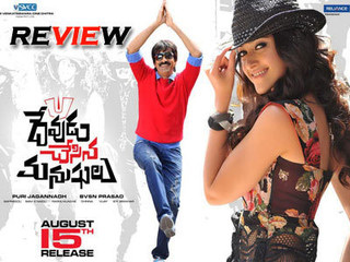 Devudu Chesina Manushulu